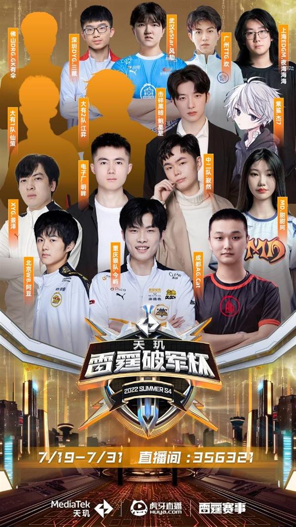 前场弧形站 前场弧形站