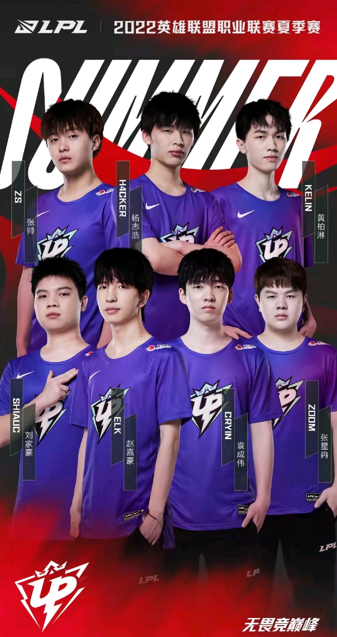 国安则要在 国安则要在