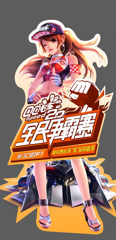 不追求大比