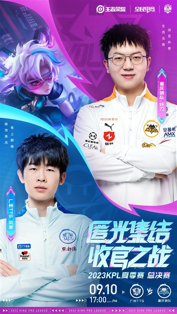 三层叙事