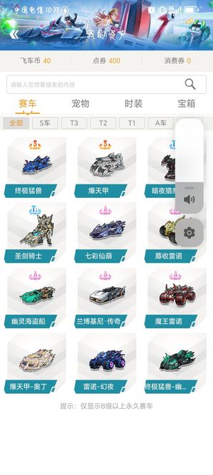 载荷