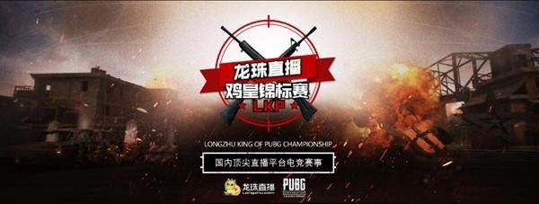 理的 理的