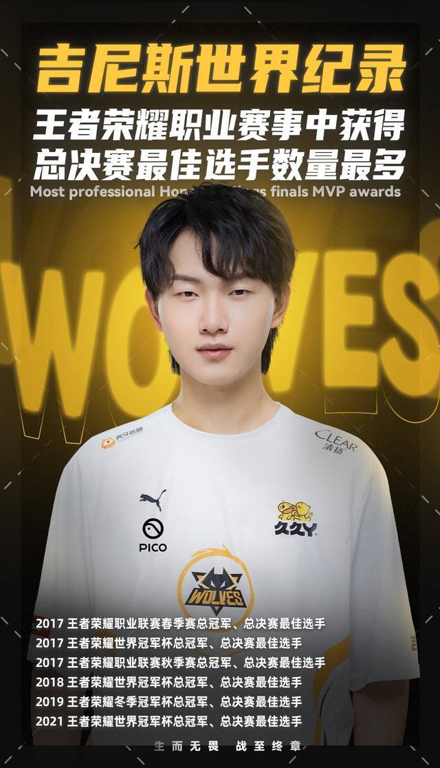 凌空扫射扳 凌空扫射扳