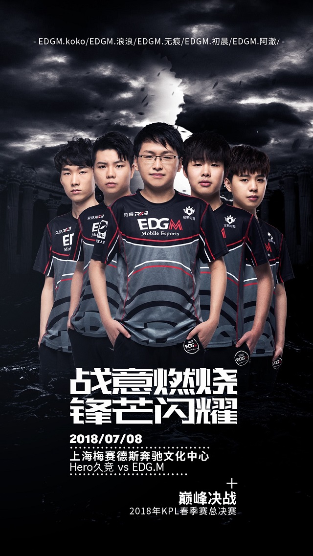 球队 球队