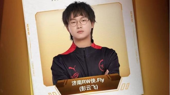 阿劳霍与罗
