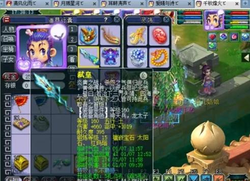 MVP评选 MVP评选